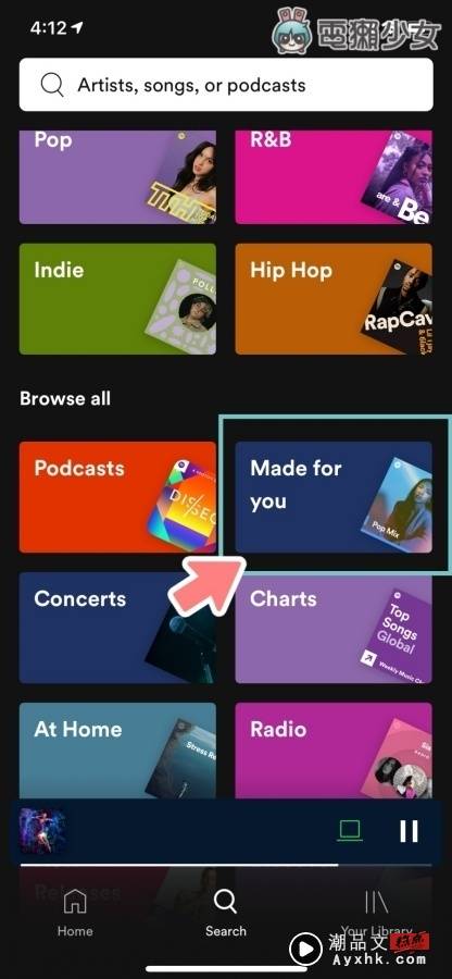 Spotify 好友限定功能‘ Blend ’，串连你们的专属歌单流程教学！ 数码科技 图2张